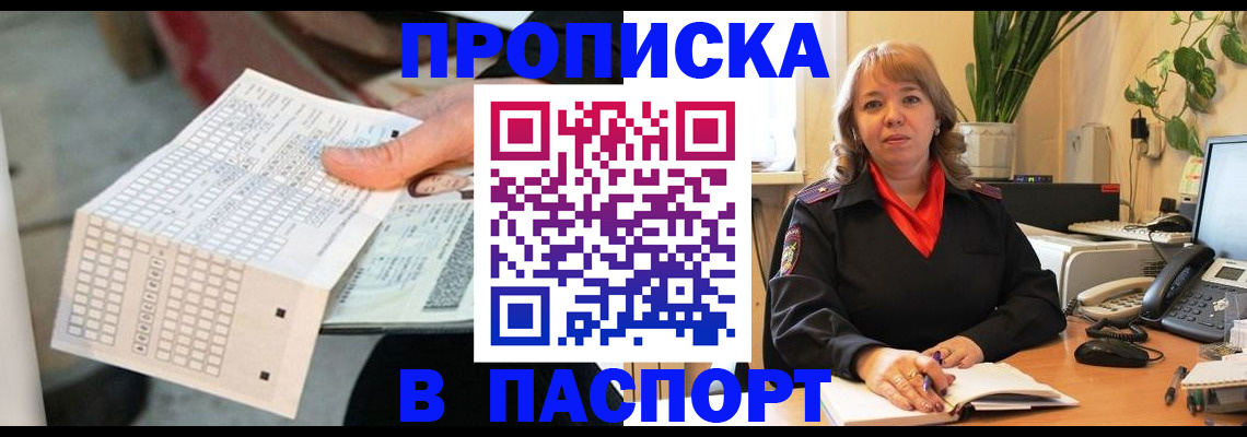 временная регистрация госуслуги в Костомукше